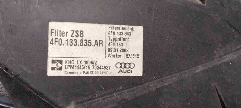 Корпус воздушного фильтра, 4000 рублей, Владимир