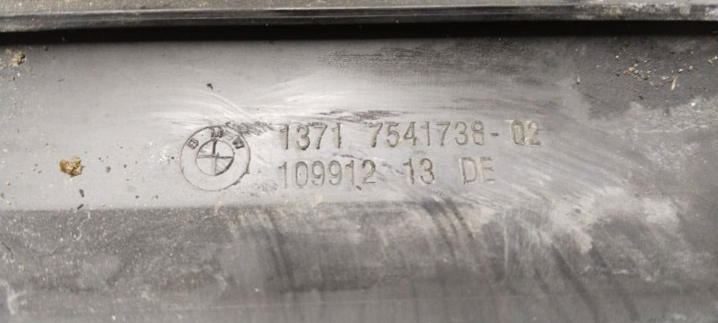 Воздухозаборник, 1000 рублей, Владимир