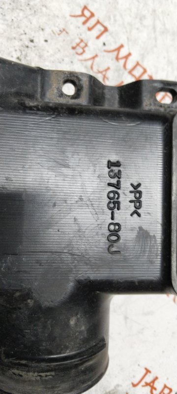 Патрубок воздушного фильтра, 1000 рублей, Владимир