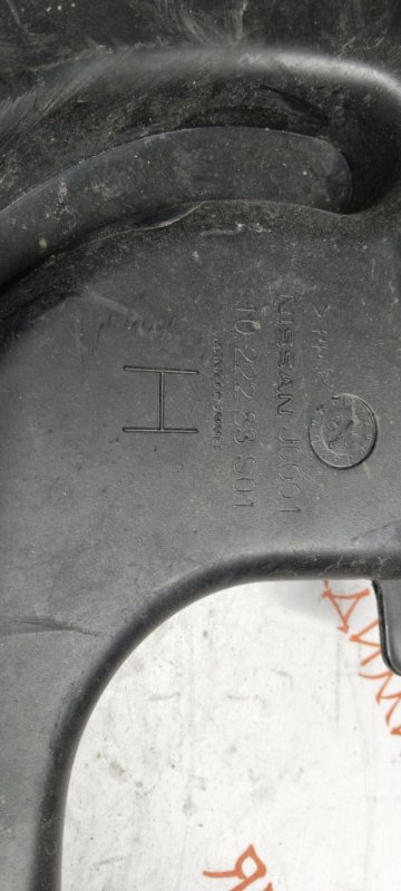 Воздухозаборник, 1000 рублей, Владимир