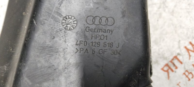 Воздухозаборник, 1500 рублей, Владимир