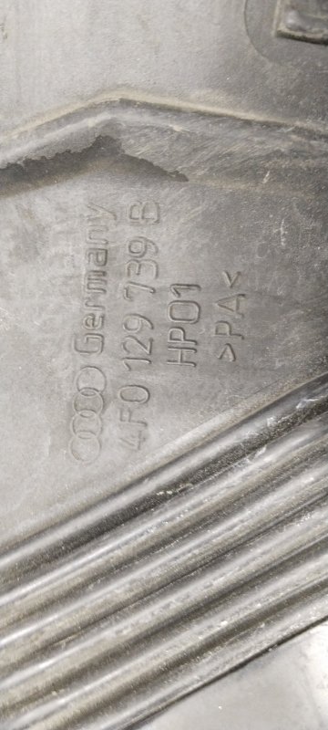 Воздухозаборник, 1500 рублей, Владимир