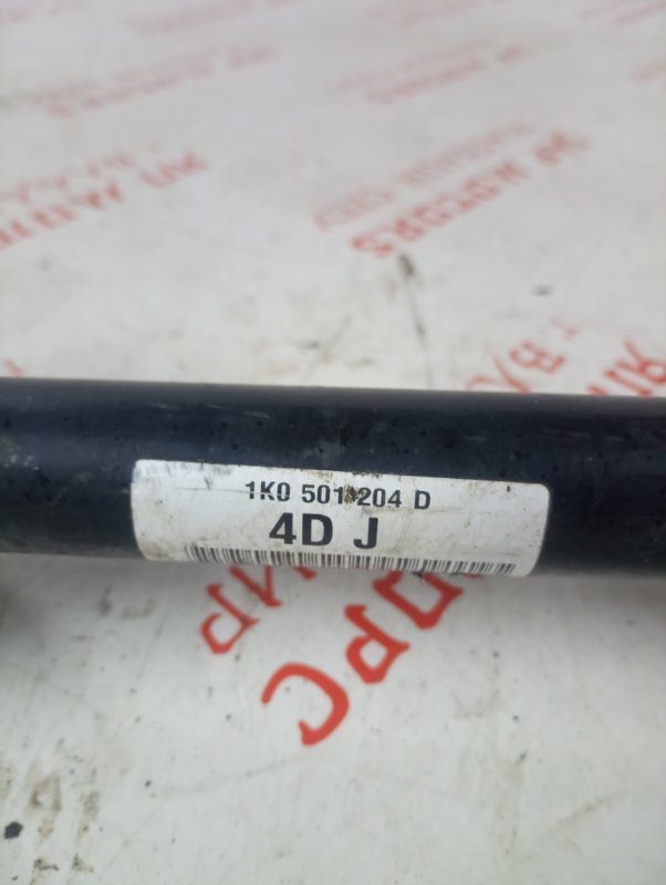 Привод, 4000 рублей, Владимир