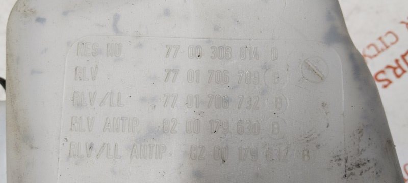 Бачок стеклоомывателя, 750 рублей, Владимир