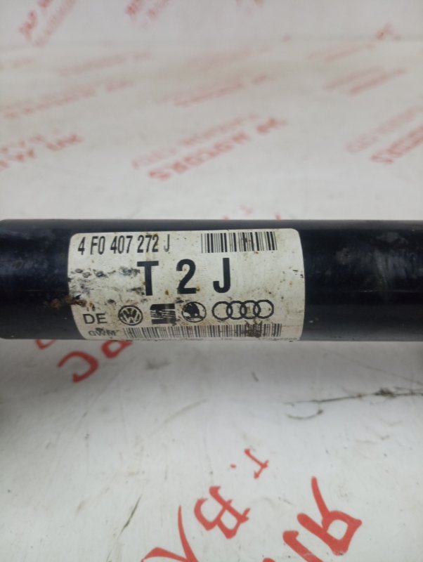 Привод, 2500 рублей, Владимир