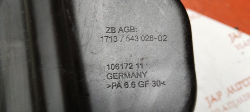 Бачок расширительный, 2000 рублей, Владимир