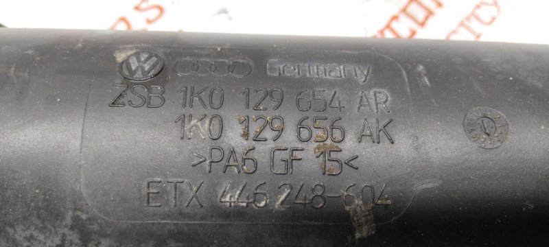 Патрубок интеркулера, 1000 рублей, Владимир