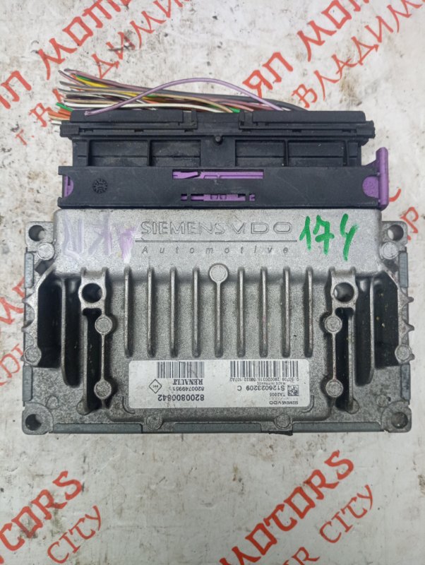 Блок управления двигателем, 2000 рублей, Владимир