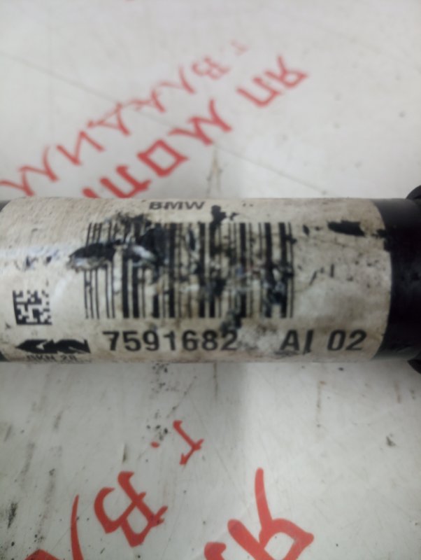 Привод, 7000 рублей, Владимир