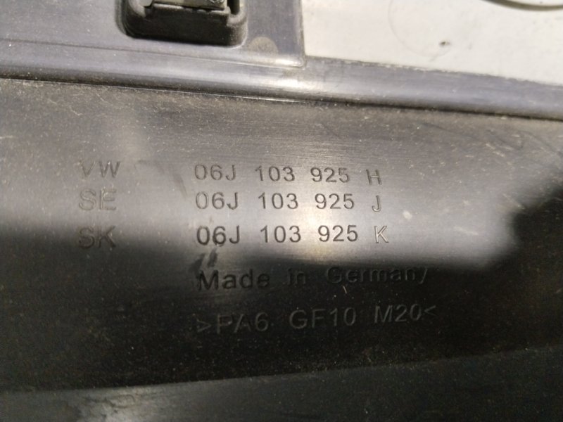 Декоративная крышка двигателя, 1000 рублей, Владимир