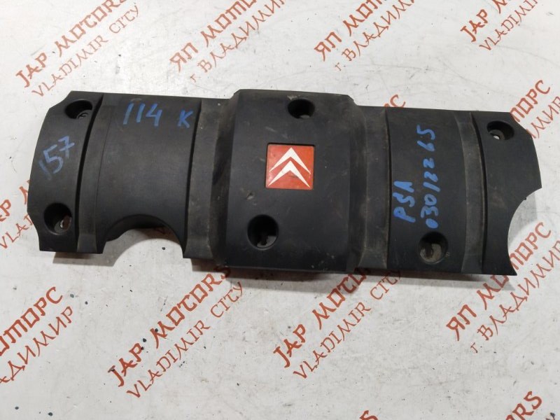 Декоративная крышка двигателя, 500 рублей, Владимир