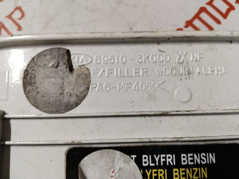 Лючок топливного бака, 1000 рублей, Владимир