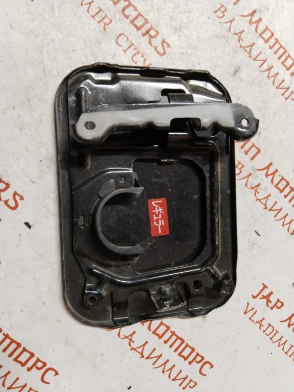 Лючок топливного бака, 500 рублей, Владимир