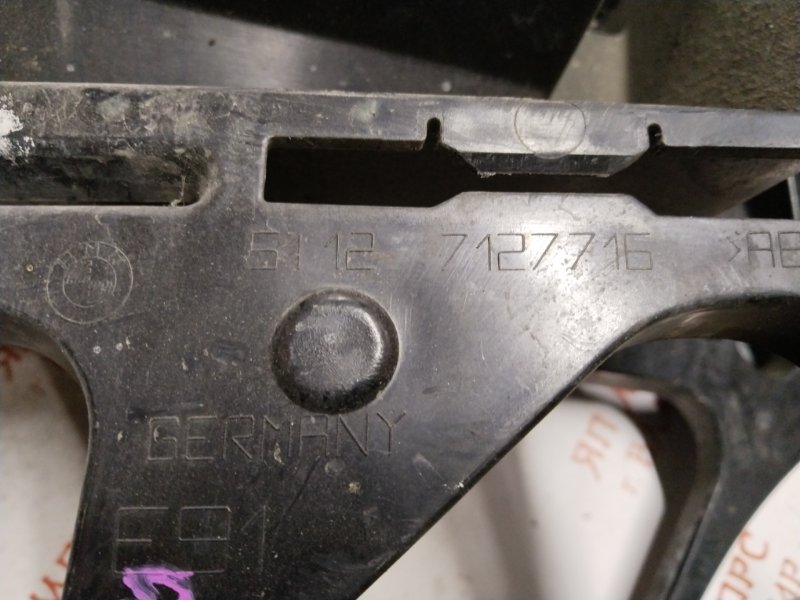 Крепление бампера, 2000 рублей, Владимир