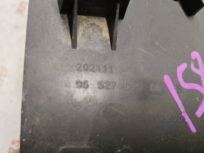 Крепление бампера, 1000 рублей, Владимир