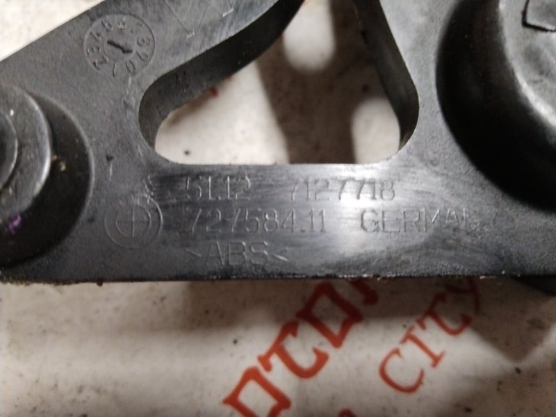 Крепление бампера, 1000 рублей, Владимир