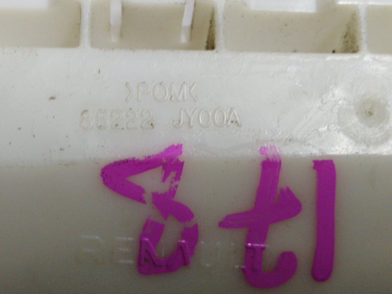 Крепление бампера, 1000 рублей, Владимир