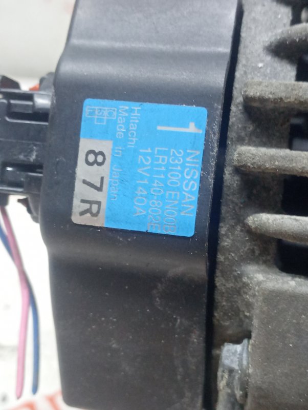 Генератор, 5000 рублей, Владимир