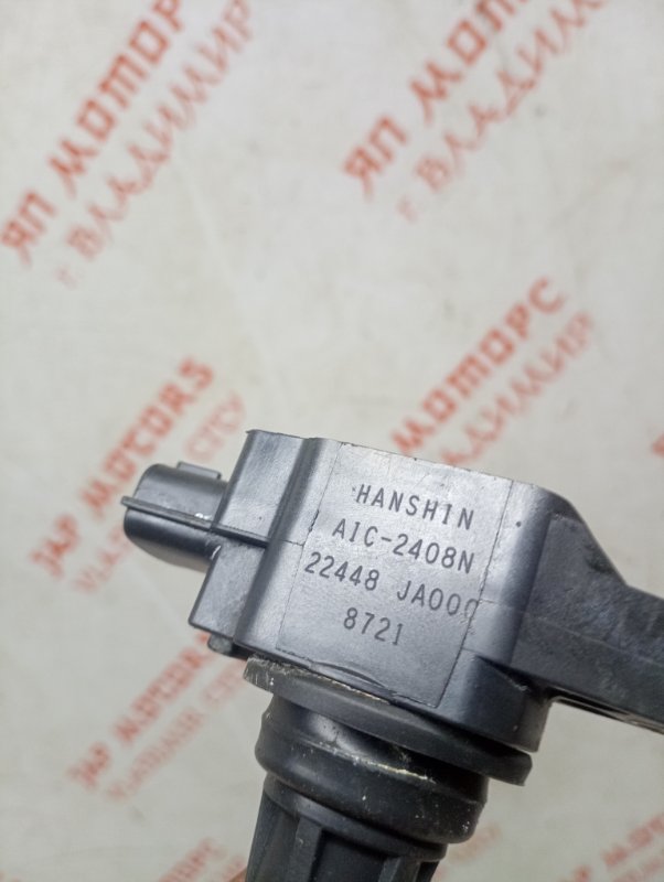 Катушка зажигания, 750 рублей, Владимир