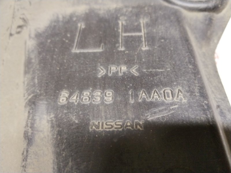 Защита двигателя, 1000 рублей, Владимир