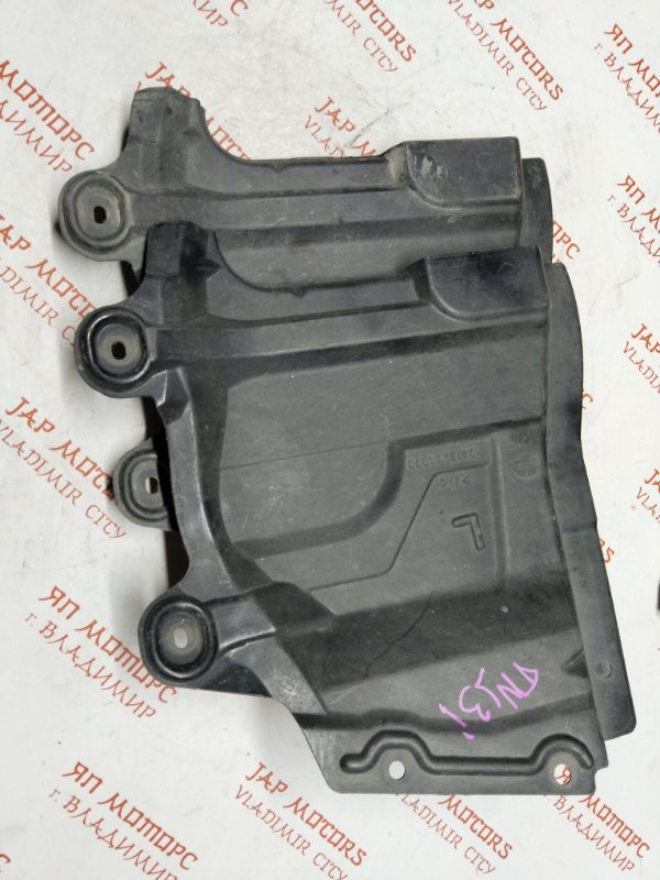 Защита двигателя, 1000 рублей, Владимир