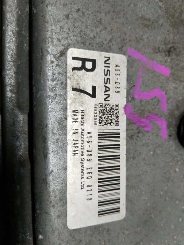 Блок управления двигателем, 2000 рублей, Владимир