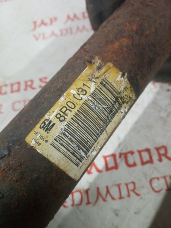 Амортизатор подвески, 8000 рублей, Владимир