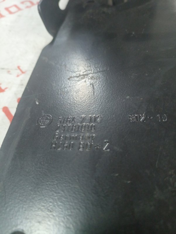 Кронштейн, 1000 рублей, Владимир