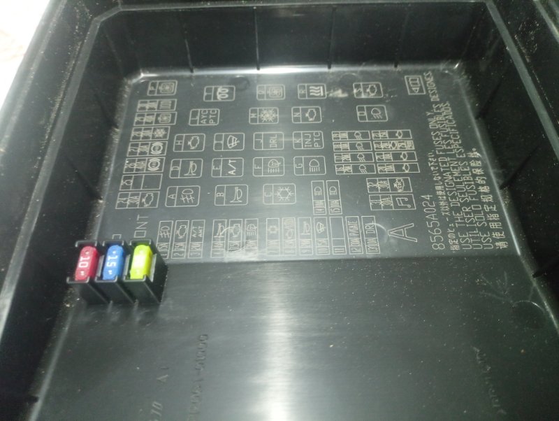 Блок предохранителей, 2500 рублей, Владимир