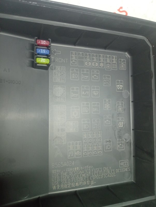 Блок предохранителей, 2500 рублей, Владимир