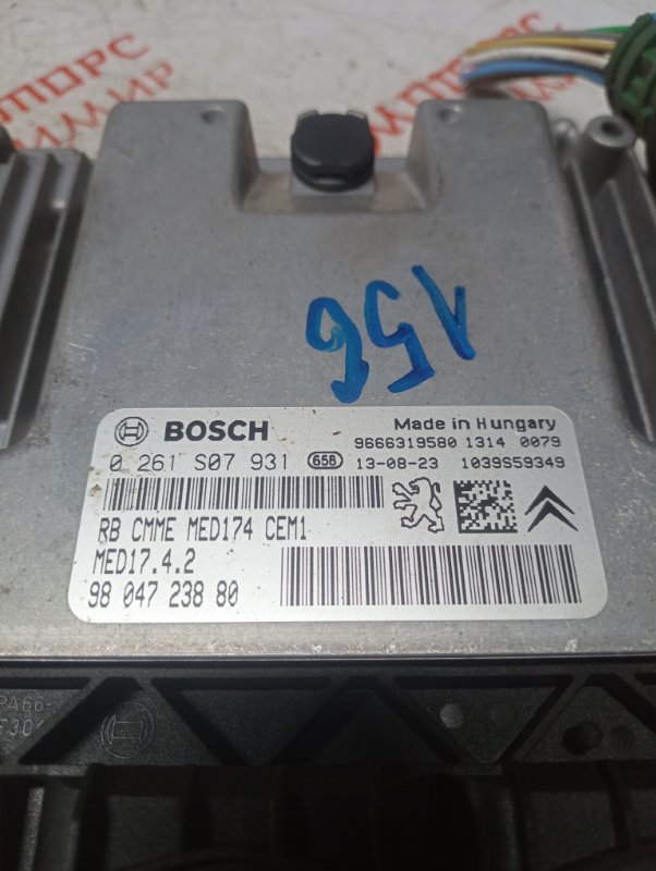 Блок управления двигателем, 6000 рублей, Владимир