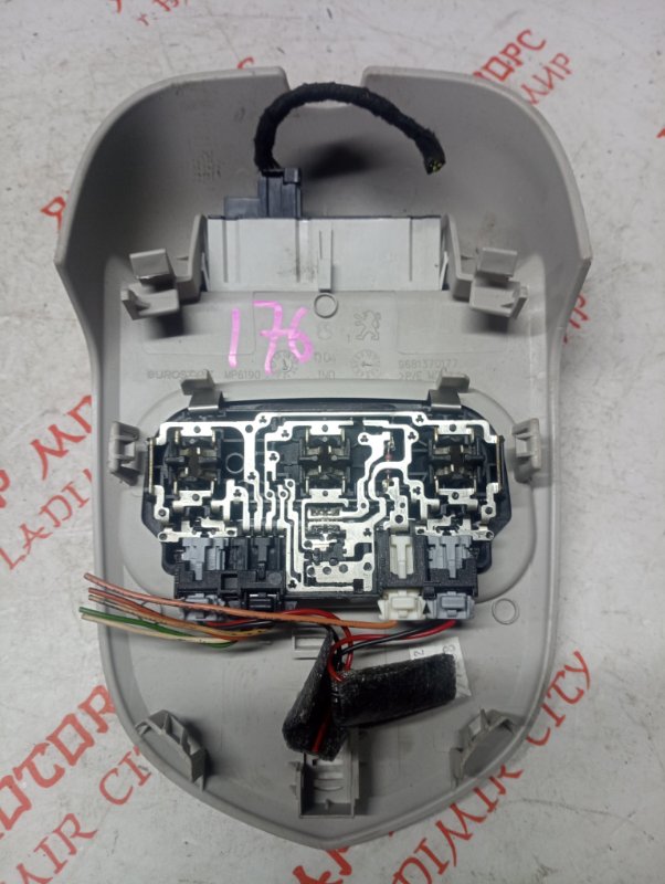 Плафон подсветки салона, 1500 рублей, Владимир