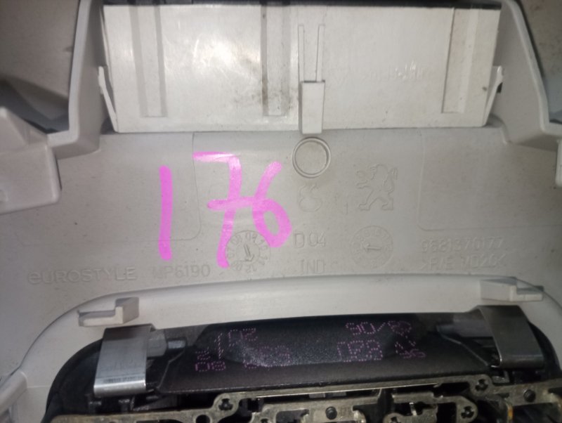 Плафон подсветки салона, 1500 рублей, Владимир