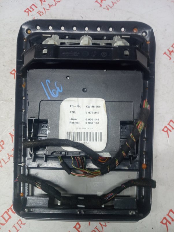 Плафон подсветки салона, 2000 рублей, Владимир