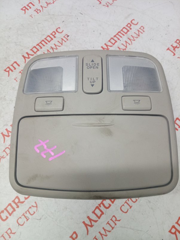 Плафон подсветки салона, 3000 рублей, Владимир