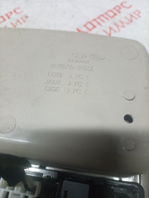 Плафон подсветки салона, 3000 рублей, Владимир