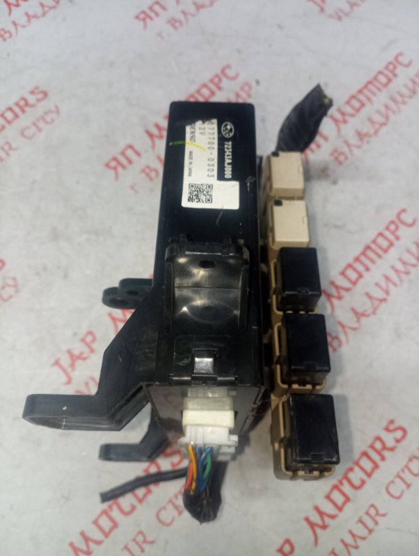 Блок предохранителей, 2500 рублей, Владимир