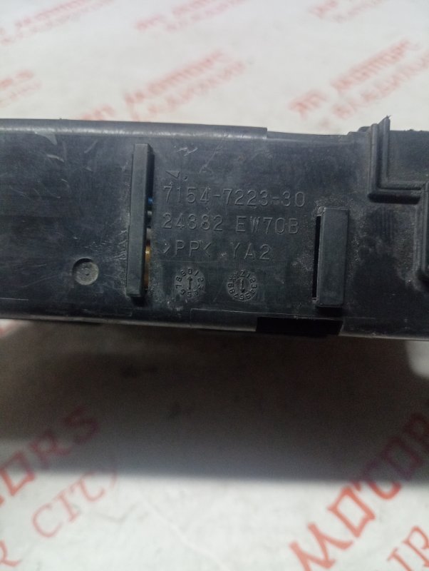 Блок предохранителей, 1500 рублей, Владимир