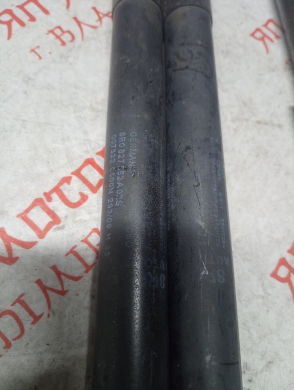 Упор капота, 3000 рублей, Владимир