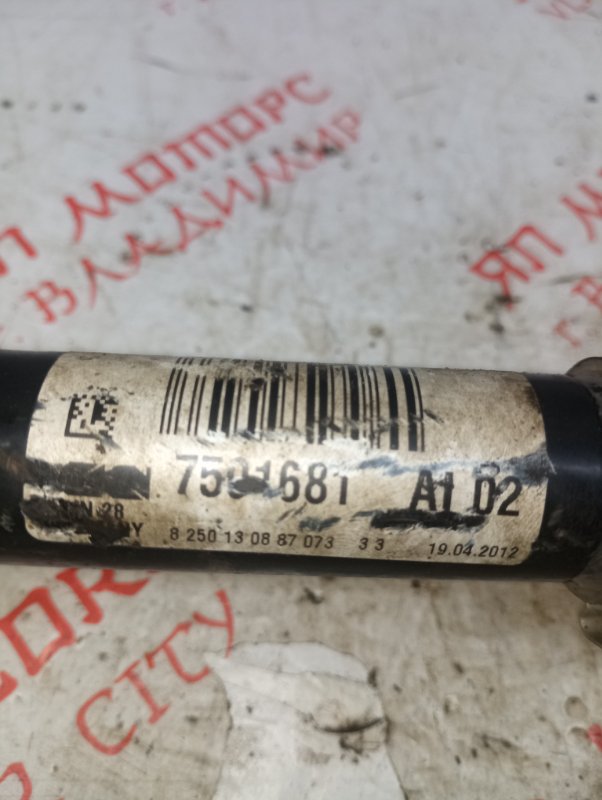 Привод, 4500 рублей, Владимир