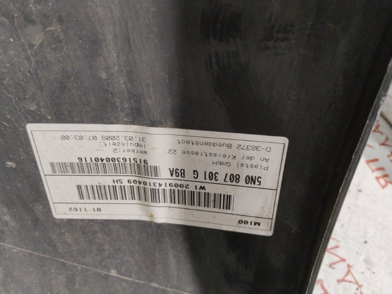 Бампер, 14000 рублей, Владимир