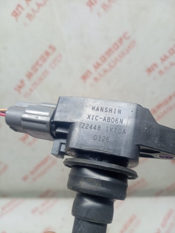 Катушка зажигания, 750 рублей, Владимир