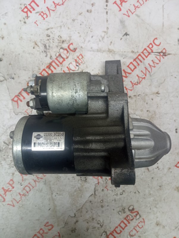 Стартер, 3000 рублей, Владимир