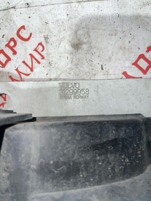 Усилитель бампера, 5000 рублей, Владимир