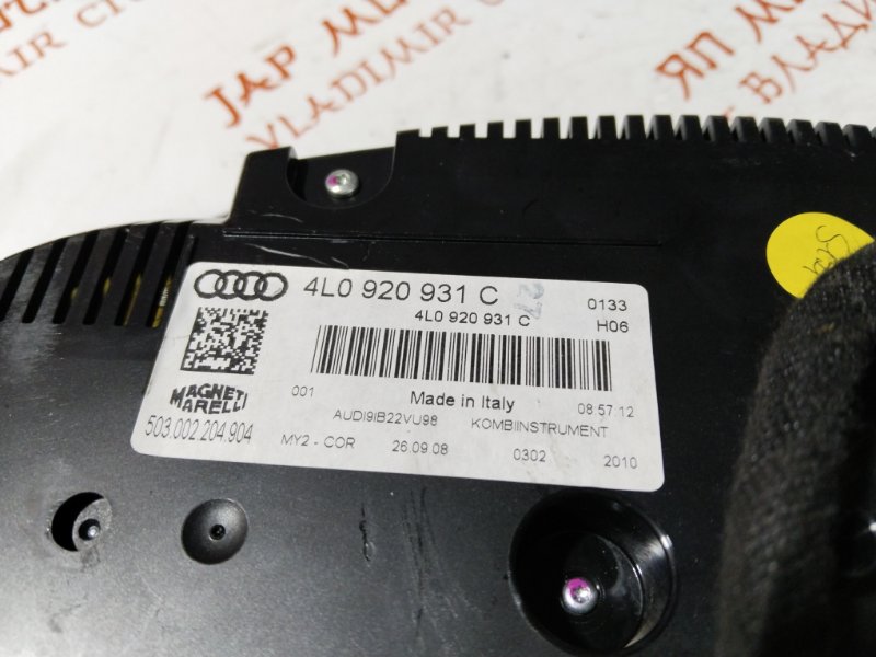 Щиток приборов, 8000 рублей, Владимир