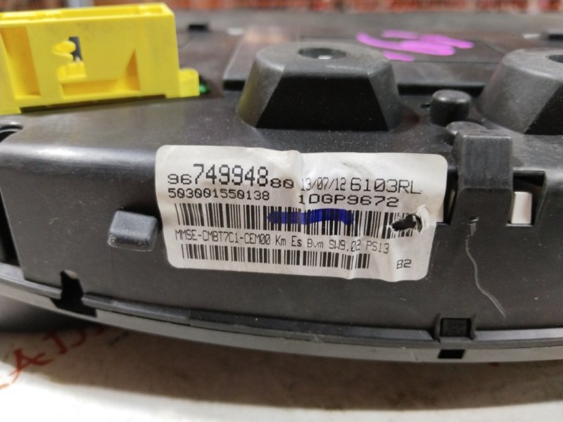 Щиток приборов, 2000 рублей, Владимир