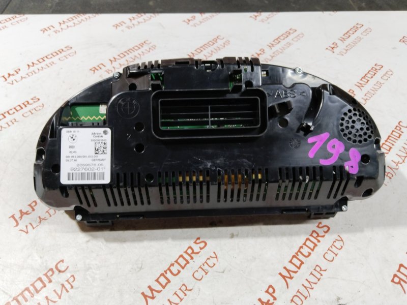 Щиток приборов, 5000 рублей, Владимир