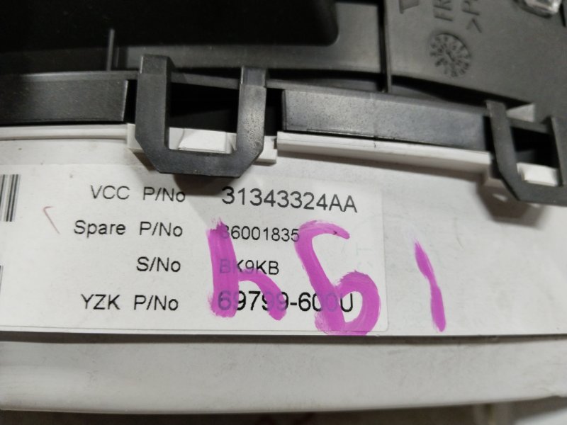 Щиток приборов, 4000 рублей, Владимир