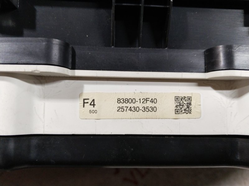 Щиток приборов, 2000 рублей, Владимир