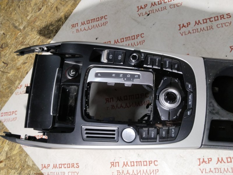 Консоль между сидений, 15000 рублей, Владимир